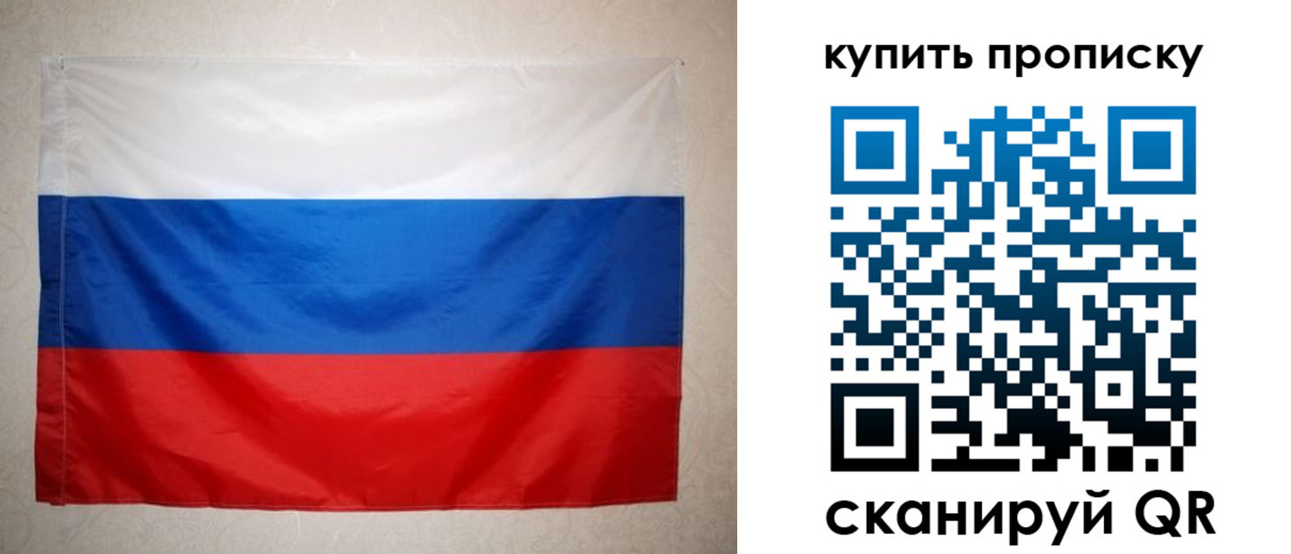 пропишу в квартире в Сахалинской области