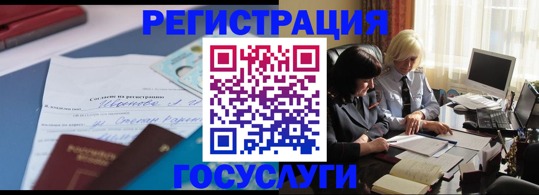 пропишу в квартире в Сахалинской области